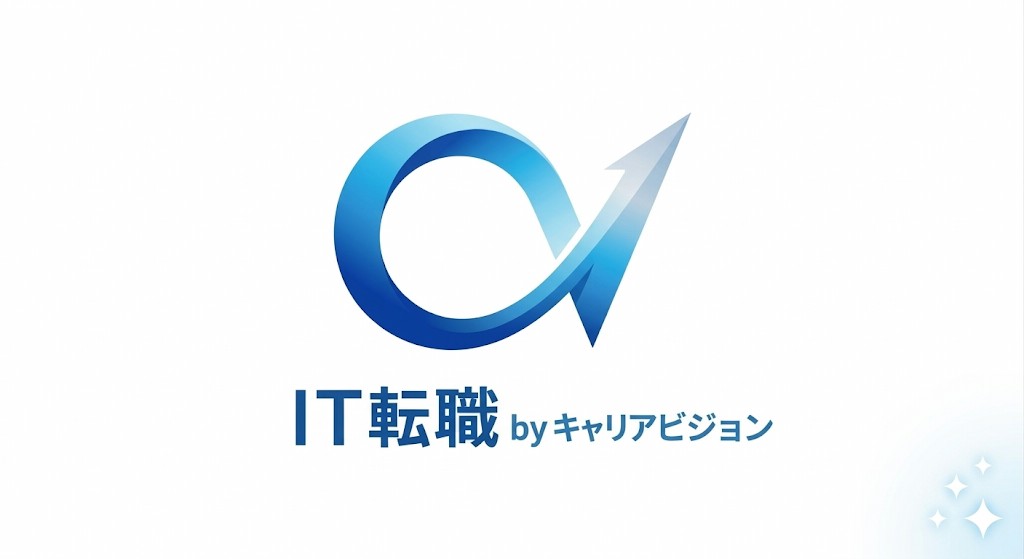 キャリアビジョンの特化型サービス